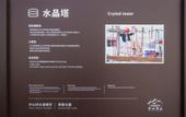 Туры в отель Banshan Banshui Resort