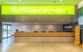 Туры в отель Banshan Banshui Resort