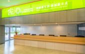 Туры в отель Banshan Banshui Resort