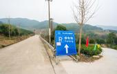 Туры в отель Banshan Banshui Resort