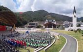 Туры в отель Banshan Banshui Resort
