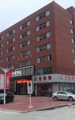 Туры в отель Boyue Hotel (Ma'anshan He Wujiang Industrial Park)
