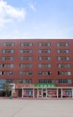 Туры в отель Boyue Hotel (Ma'anshan He Wujiang Industrial Park)