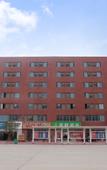 Туры в отель Boyue Hotel (Ma'anshan He Wujiang Industrial Park)