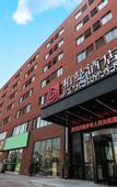 Туры в отель Boyue Hotel (Ma'anshan He Wujiang Industrial Park)