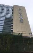 Туры в отель MEHOOD LESTIE Hotel (Tianjin Binhai New Area National Maritime Museum)