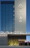 Туры в отель MEHOOD LESTIE Hotel (Tianjin Binhai New Area National Maritime Museum)
