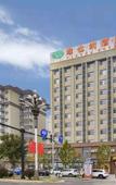 Туры в отель Vienna Hotel (Luoyang Longmen High Speed Railway Station)