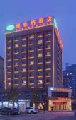 Туры в отель Vienna Hotel (Luoyang Longmen High Speed Railway Station)