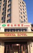 Туры в отель Vienna Hotel (Luoyang Longmen High Speed Railway Station)