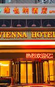 Туры в отель Vienna Hotel (Luoyang Longmen High Speed Railway Station)