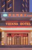 Туры в отель Vienna Hotel (Luoyang Longmen High Speed Railway Station)