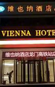 Туры в отель Vienna Hotel (Luoyang Longmen High Speed Railway Station)