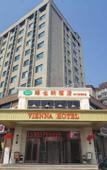 Туры в отель Vienna Hotel (Luoyang Longmen High Speed Railway Station)
