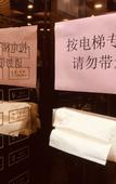 Туры в отель Vienna Hotel (Luoyang Longmen High Speed Railway Station)