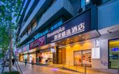 Туры в отель Homeinn Plus Hotel (Chengdu Southwest Jiaotong University Shawan Subway Station)