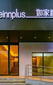 Туры в отель Homeinn Plus Hotel (Chengdu Southwest Jiaotong University Shawan Subway Station)