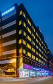 Туры в отель Homeinn Plus Hotel (Chengdu Southwest Jiaotong University Shawan Subway Station)