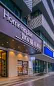 Туры в отель Homeinn Plus Hotel (Chengdu Southwest Jiaotong University Shawan Subway Station)