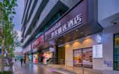 Туры в отель Homeinn Plus Hotel (Chengdu Southwest Jiaotong University Shawan Subway Station)