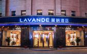Туры в отель Lavande Hotel (Jinzhong Youjian Pingyao)