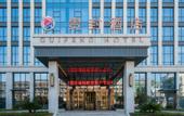 Туры в отель Guifeng Hotel