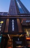 Туры в отель MEHOOD LESTIE Hotel (South 2nd Ring,Feangqing Park Metro Station)