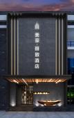 Туры в отель MEHOOD LESTIE Hotel (South 2nd Ring,Feangqing Park Metro Station)