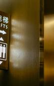 Туры в отель MEHOOD LESTIE Hotel (South 2nd Ring,Feangqing Park Metro Station)