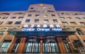 Туры в отель Crystal Orange Harbin Central Avenue Zhuozhan Center