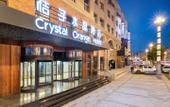 Туры в отель Crystal Orange Harbin Central Avenue Zhuozhan Center
