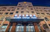 Туры в отель Crystal Orange Harbin Central Avenue Zhuozhan Center