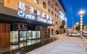 Туры в отель Crystal Orange Harbin Central Avenue Zhuozhan Center