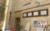 Туры в отель Vienna International Hotel (Tai'an High Speed Railway Station)
