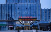 Туры в отель Vienna International Hotel (Tai'an High Speed Railway Station)