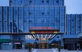 Туры в отель Vienna International Hotel (Tai'an High Speed Railway Station)