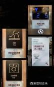 Туры в отель Atour Hotel Hangzhou Xixi National Wetland Park