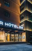 Туры в отель Atour Hotel Hangzhou Xixi National Wetland Park