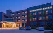 Туры в отель Lavande Hotel (Jinan Yaoqiang International Airport)
