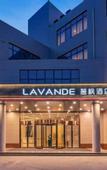 Туры в отель Lavande Hotel (Jinan Yaoqiang International Airport)
