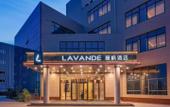 Туры в отель Lavande Hotel (Jinan Yaoqiang International Airport)