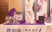 Туры в отель Lavande Hotel (Jinan Yaoqiang International Airport)