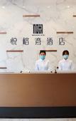 Туры в отель Banyan Bay Huizhou Hotel