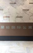 Туры в отель Banyan Bay Huizhou Hotel