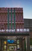 Туры в отель Mechar hotel (Wanda Wujin Changzhou)