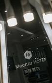 Туры в отель Mechar hotel (Wanda Wujin Changzhou)