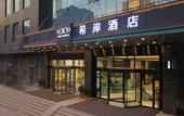 Туры в отель Xi'yu Hotel (Zhengzhou Longhai West Road Metro Station Store)