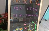 Туры в отель Xi'yu Hotel (Zhengzhou Longhai West Road Metro Station Store)