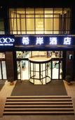Туры в отель Xi'yu Hotel (Zhengzhou Longhai West Road Metro Station Store)