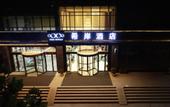 Туры в отель Xi'yu Hotel (Zhengzhou Longhai West Road Metro Station Store)